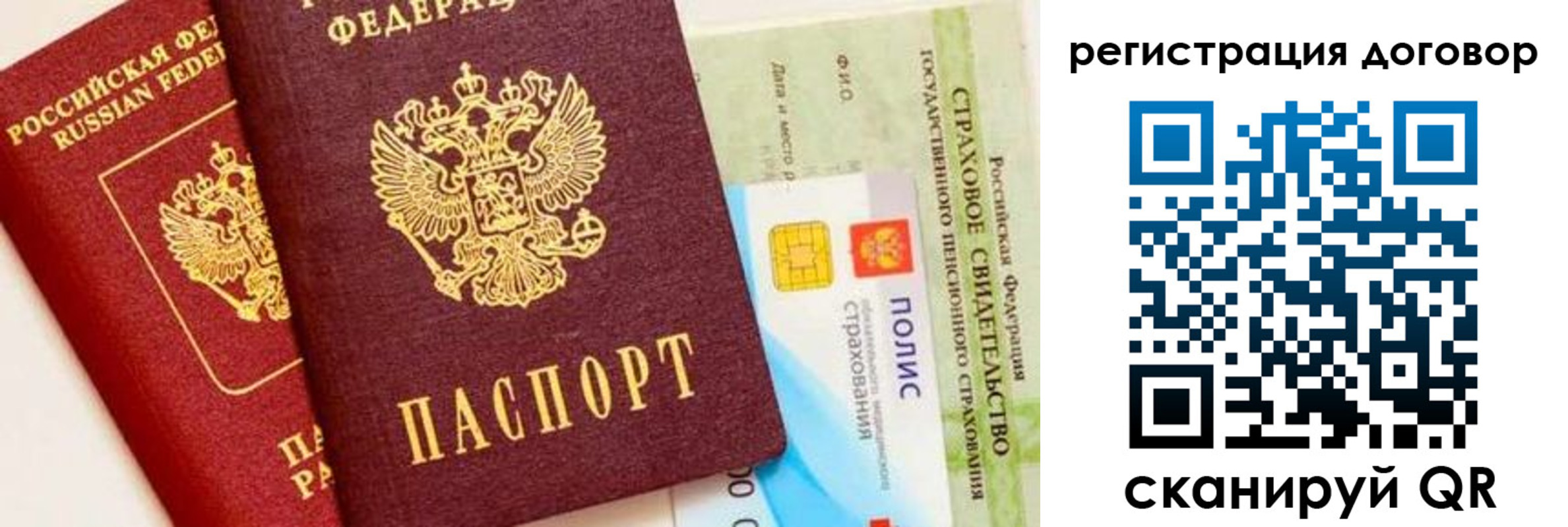 прописка для школы в Тейково