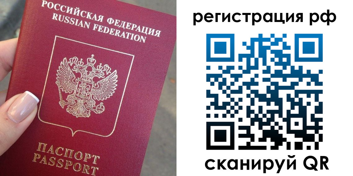 где прописаться в Тейково