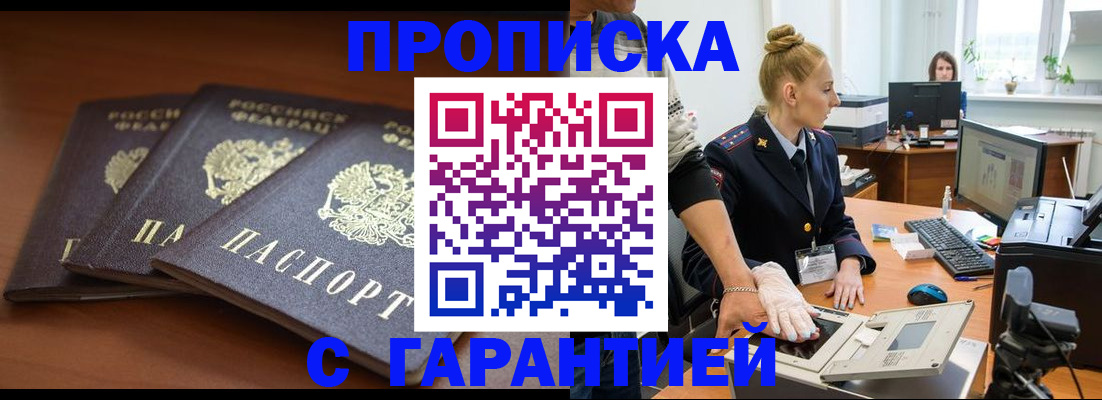 регистрация для школы в Тейково
