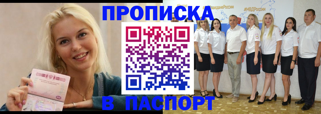 регистрация в Тейково