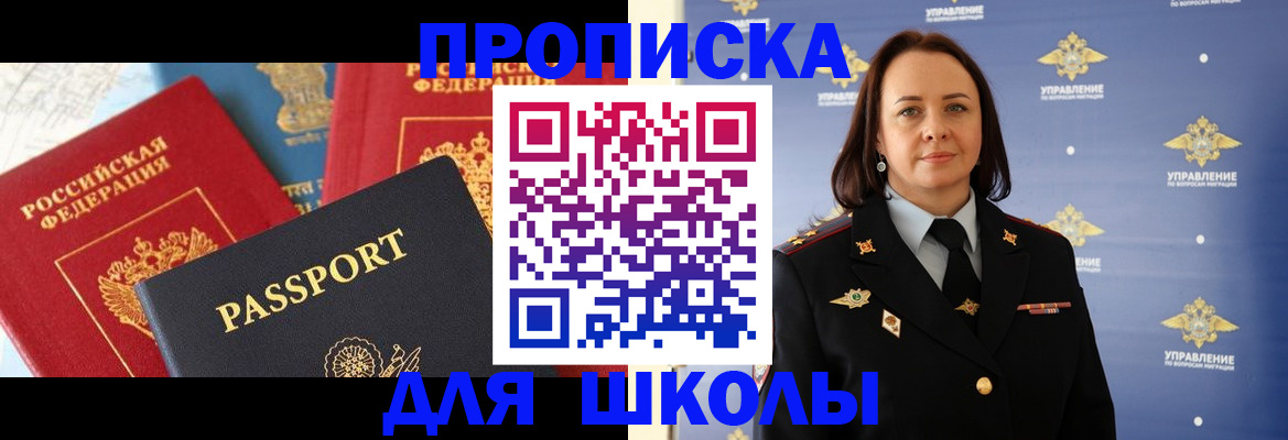 регистрация в Тейково