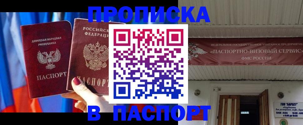 регистрация для школы в Тейково