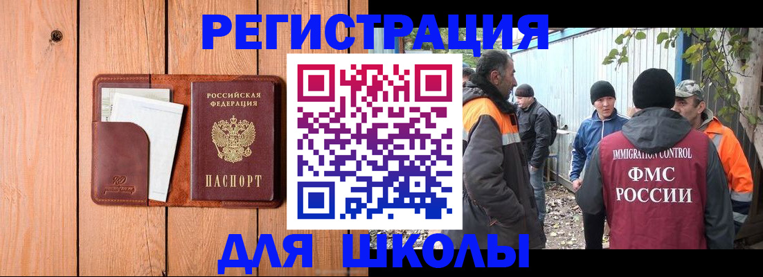 форма 3 в Тейково