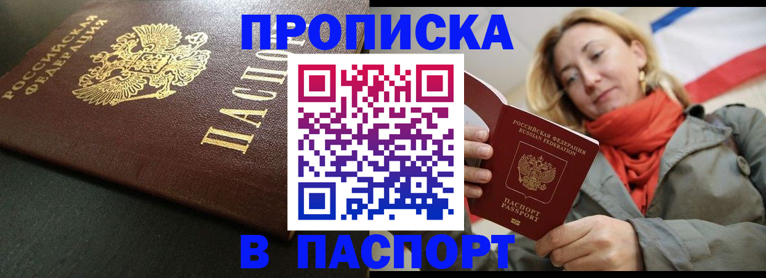 миграционный учет в Тейково